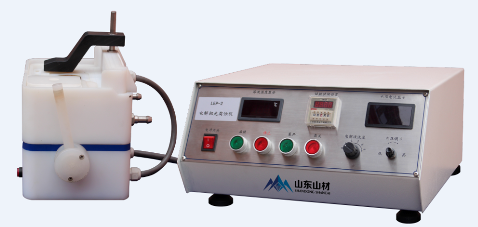 DPF-2型电解抛光腐蚀仪